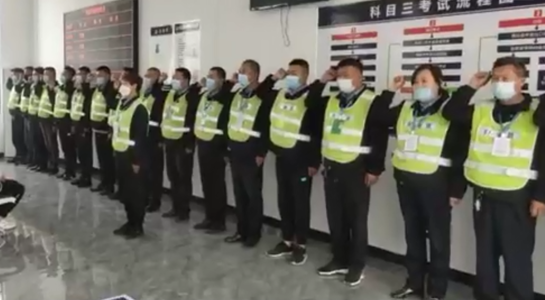 科目三考試前安全員進行宣誓  